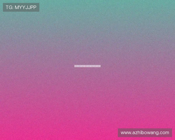 波耶特：为何热刺没选我？我看懂保级战